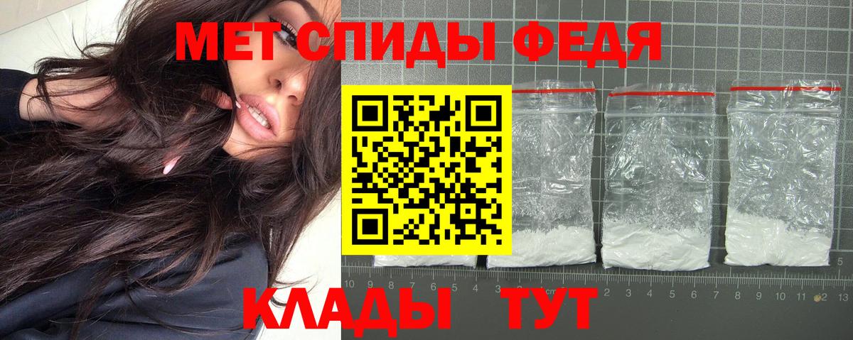 Amphetamine Розовый Семёнов