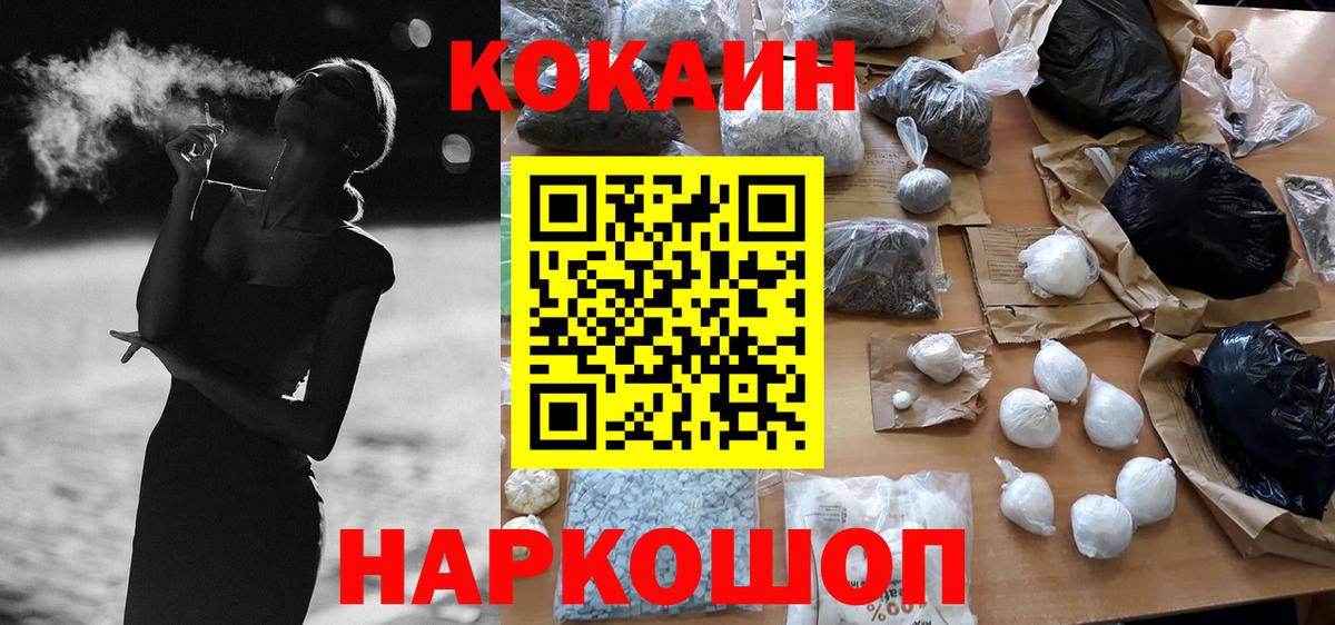 Cocaine Эквадор Семёнов