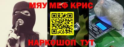 каннабис Рыбинск