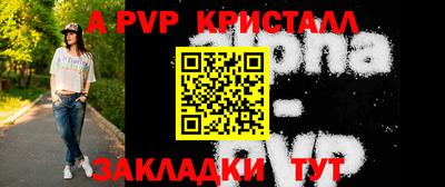 каннабис Рыбинск
