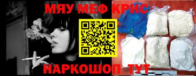 каннабис Рыбинск