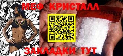герыч Рузаевка