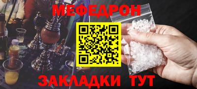 герыч Рузаевка