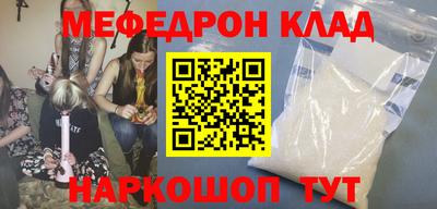 герыч Рузаевка