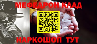 гашик Рязань