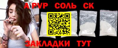 герыч Рузаевка
