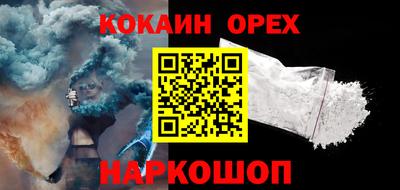 каннабис Рыбинск
