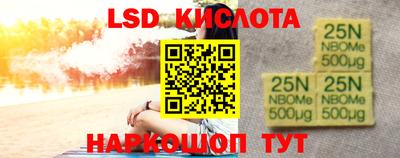 гашик Рязань