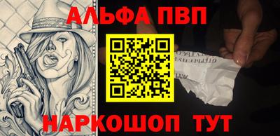 гашик Рязань
