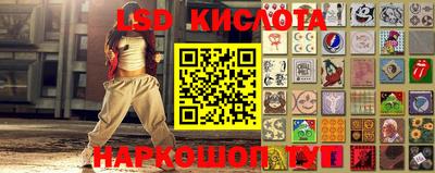 каннабис Рыбинск