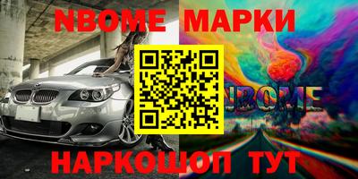 каннабис Рыбинск