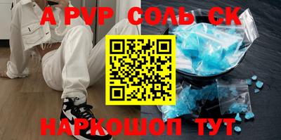 каннабис Рыбинск
