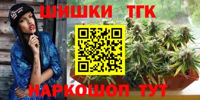 каннабис Рыбинск
