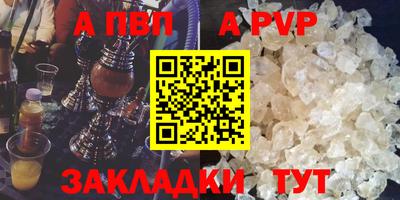 герыч Рузаевка
