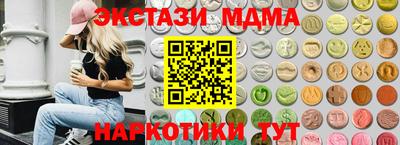 каннабис Рыбинск