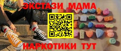 каннабис Рыбинск