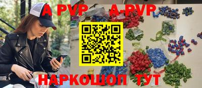 гашик Рязань