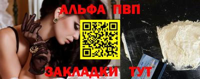 герыч Рузаевка