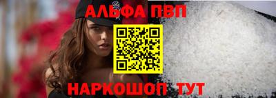 каннабис Рыбинск