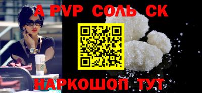 герыч Рузаевка