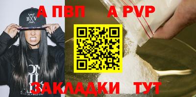 каннабис Рыбинск