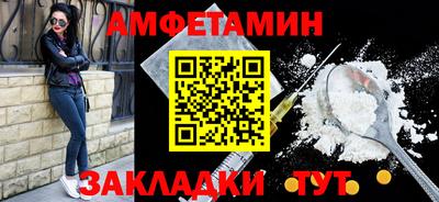 прущая мука Северобайкальск