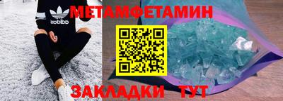 каннабис Рыбинск