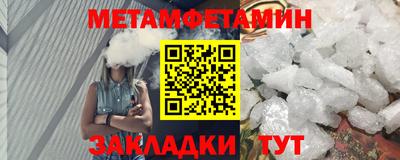 герыч Рузаевка
