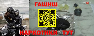 каннабис Рыбинск