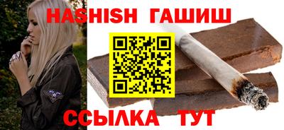 герыч Рузаевка
