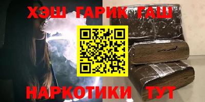 герыч Рузаевка