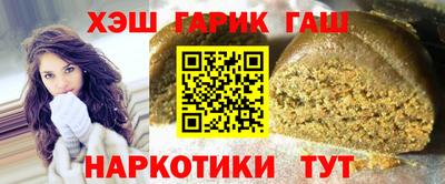герыч Рузаевка