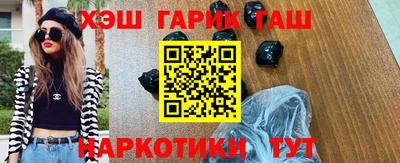 гашик Рязань