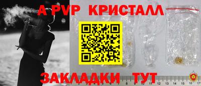 гашик Рязань