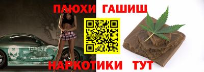гашик Рязань