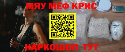 каннабис Рыбинск
