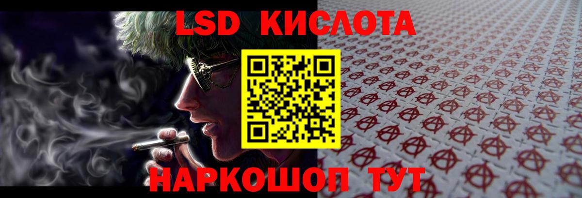 LSD-25 экстази ecstasy  Вход с VPN  ЛСД экстази ecstasy  Семёнов 