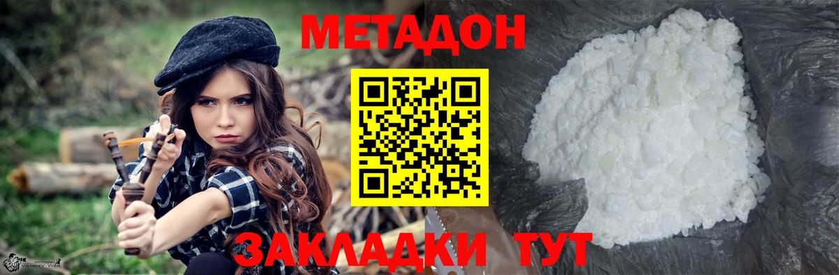 Кетамин Семёнов