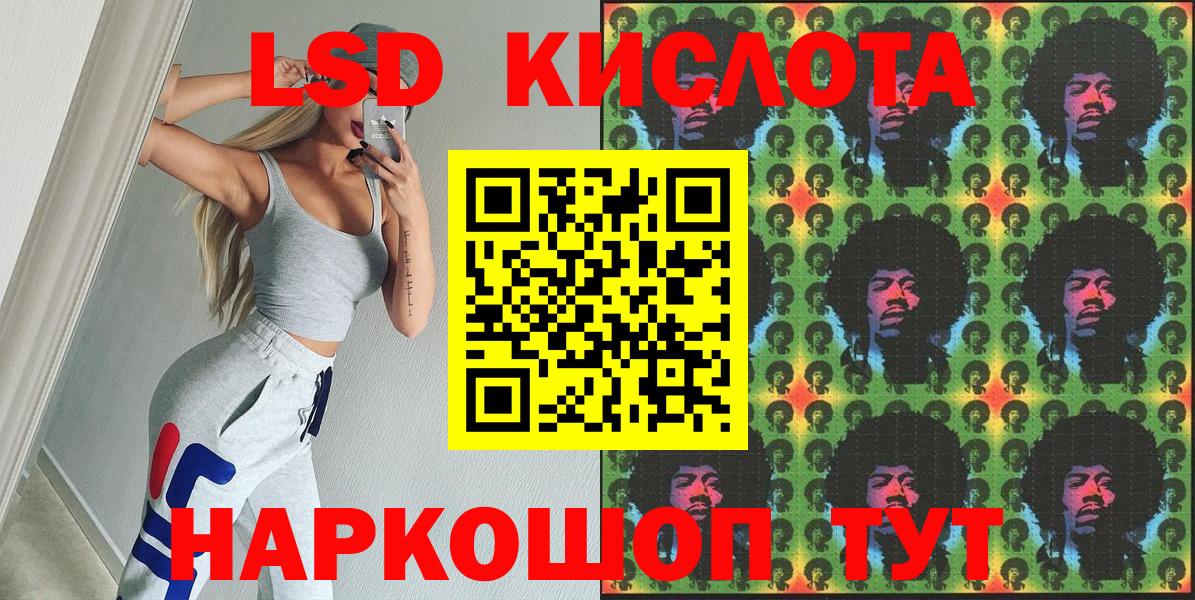 Семёнов  Марки 25I-NBOMe 1,8мг  Марки 25I-NBOMe  Вход с VPN 