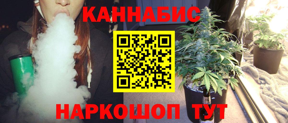 Бошки марихуана VHQ  Каннабис гибрид  Бошки марихуана Ganja  Вход с VPN  Семёнов  Марихуана гибрид 